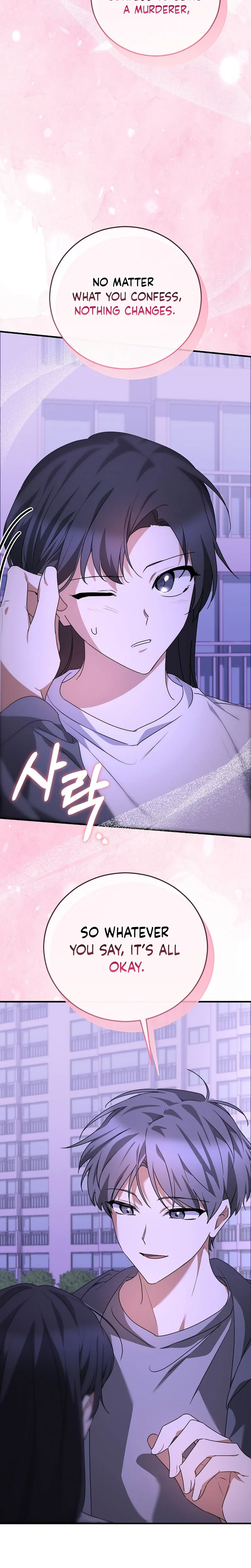 I Am in the Same Class as the Crazy Male Leads Chapter 91 Page 10