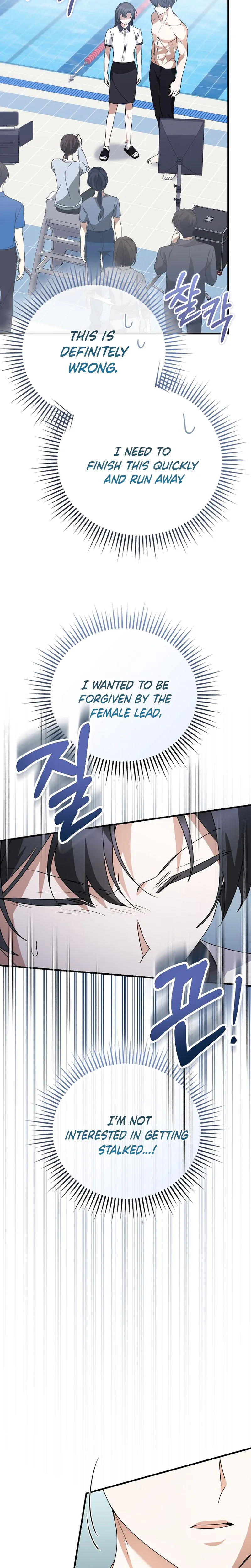 I Am in the Same Class as the Crazy Male Leads Chapter 82 Page 12