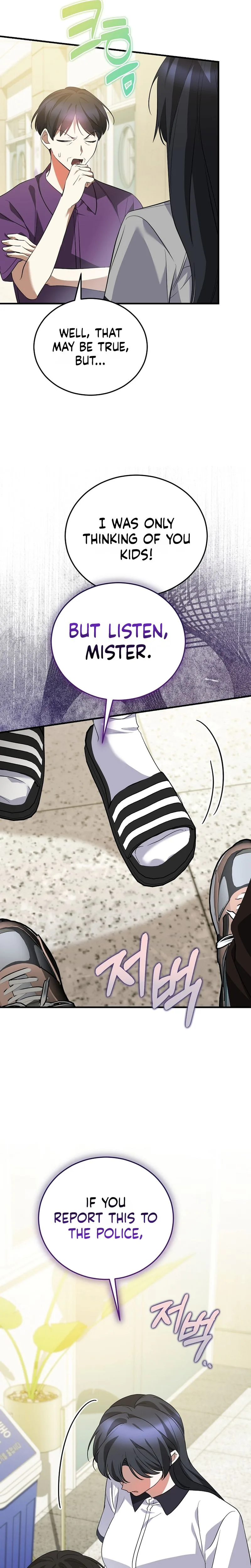 I Am in the Same Class as the Crazy Male Leads Chapter 77 Page 11
