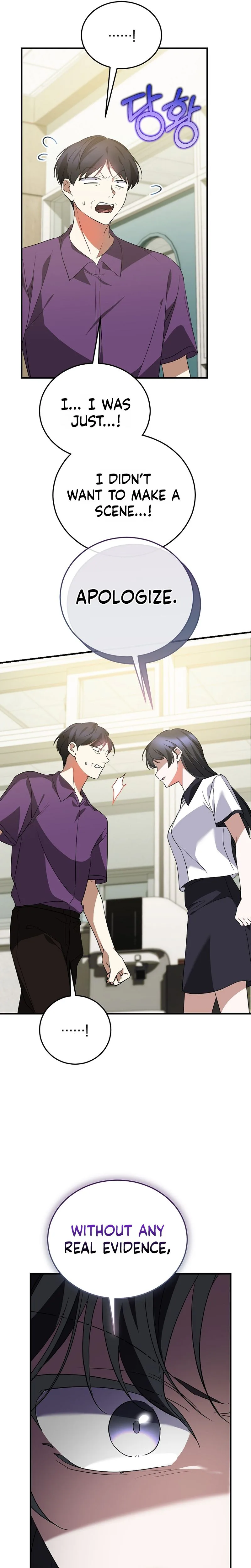 I Am in the Same Class as the Crazy Male Leads Chapter 77 Page 13