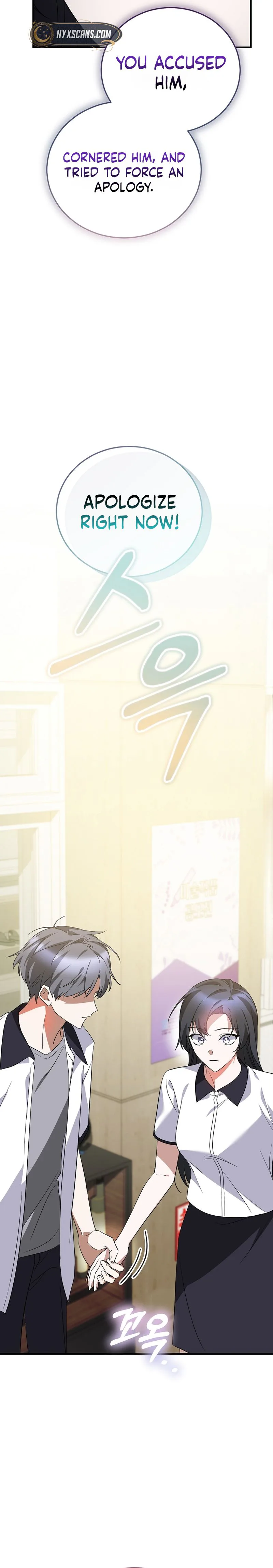 I Am in the Same Class as the Crazy Male Leads Chapter 77 Page 14