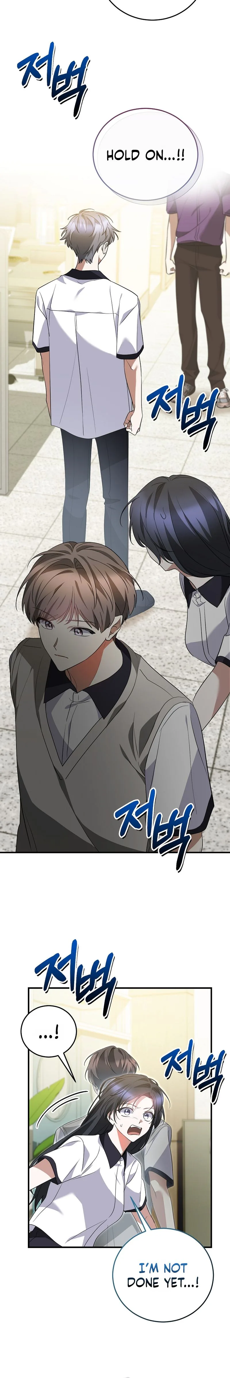 I Am in the Same Class as the Crazy Male Leads Chapter 77 Page 22