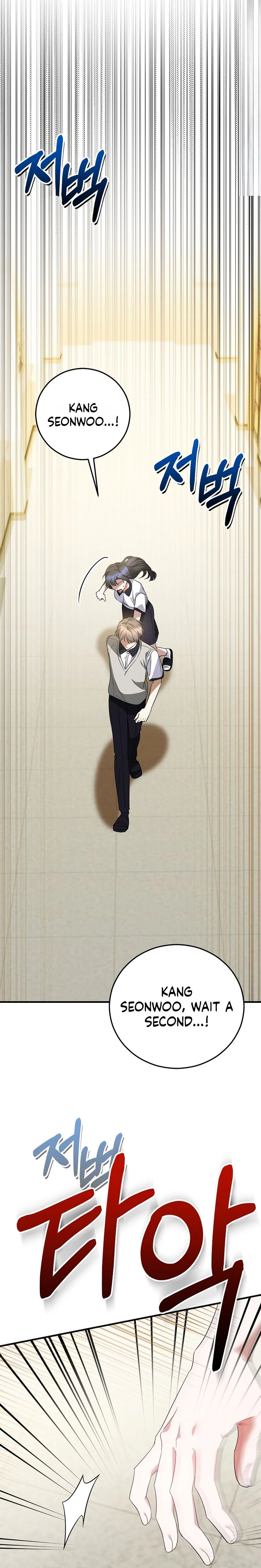 I Am in the Same Class as the Crazy Male Leads Chapter 77 Page 24