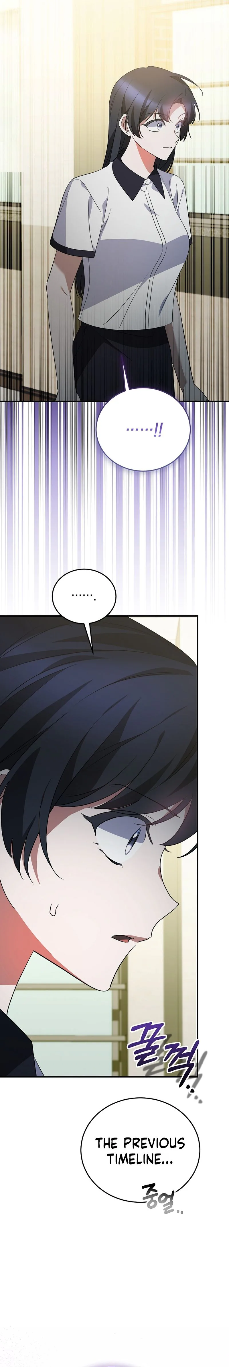 I Am in the Same Class as the Crazy Male Leads Chapter 77 Page 34
