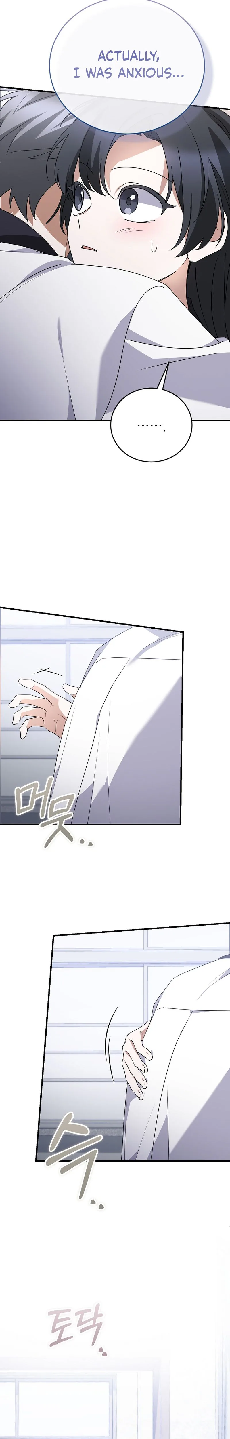 I Am in the Same Class as the Crazy Male Leads Chapter 88 Page 20