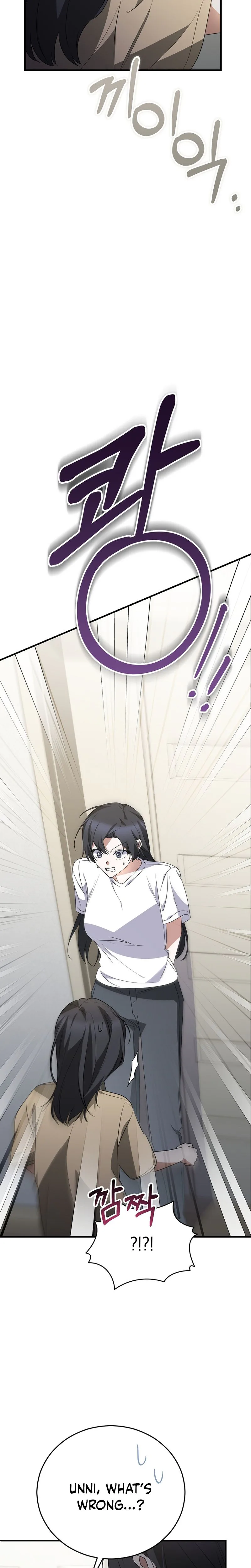 I Am in the Same Class as the Crazy Male Leads Chapter 88 Page 36
