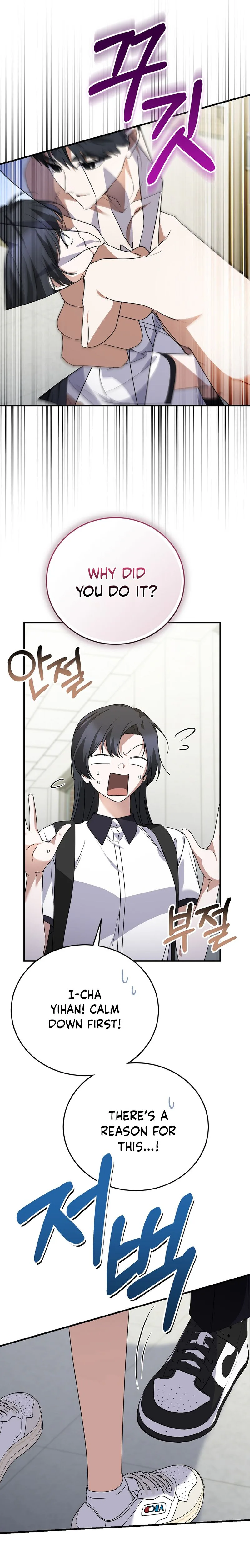 I Am in the Same Class as the Crazy Male Leads Chapter 85 Page 5