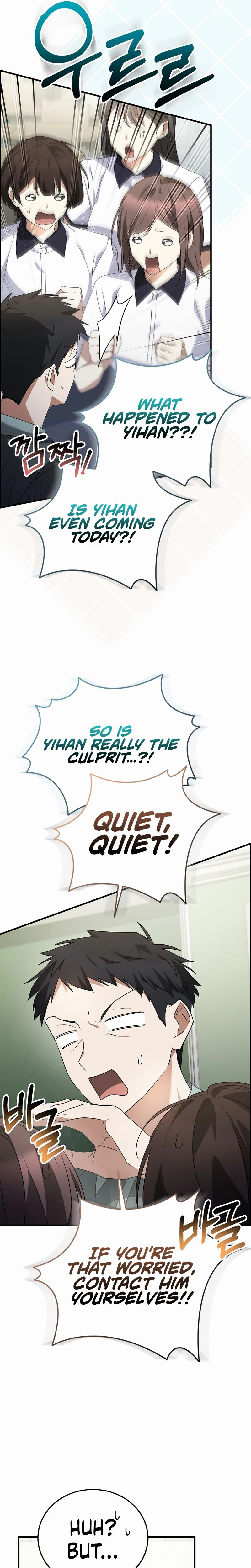 I Am in the Same Class as the Crazy Male Leads Chapter 80 Page 9
