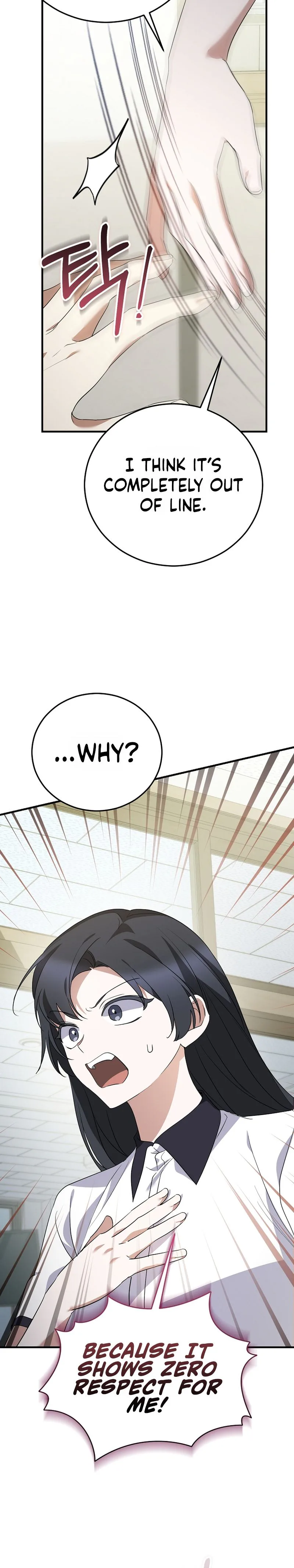 I Am in the Same Class as the Crazy Male Leads Chapter 78 Page 22