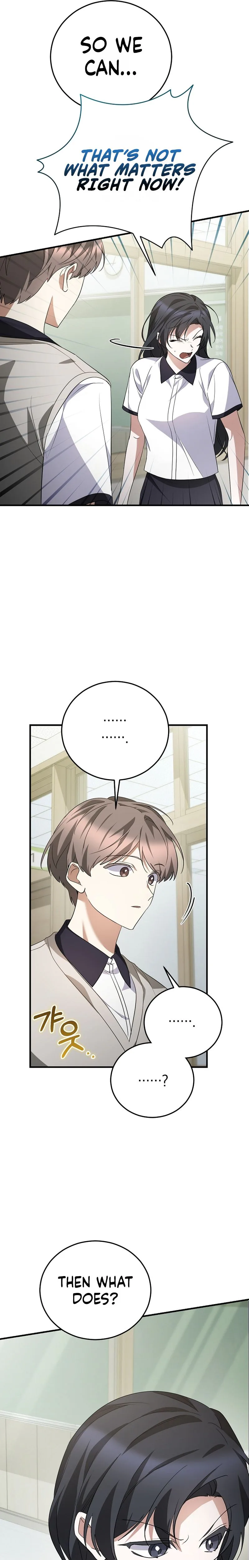 I Am in the Same Class as the Crazy Male Leads Chapter 78 Page 25