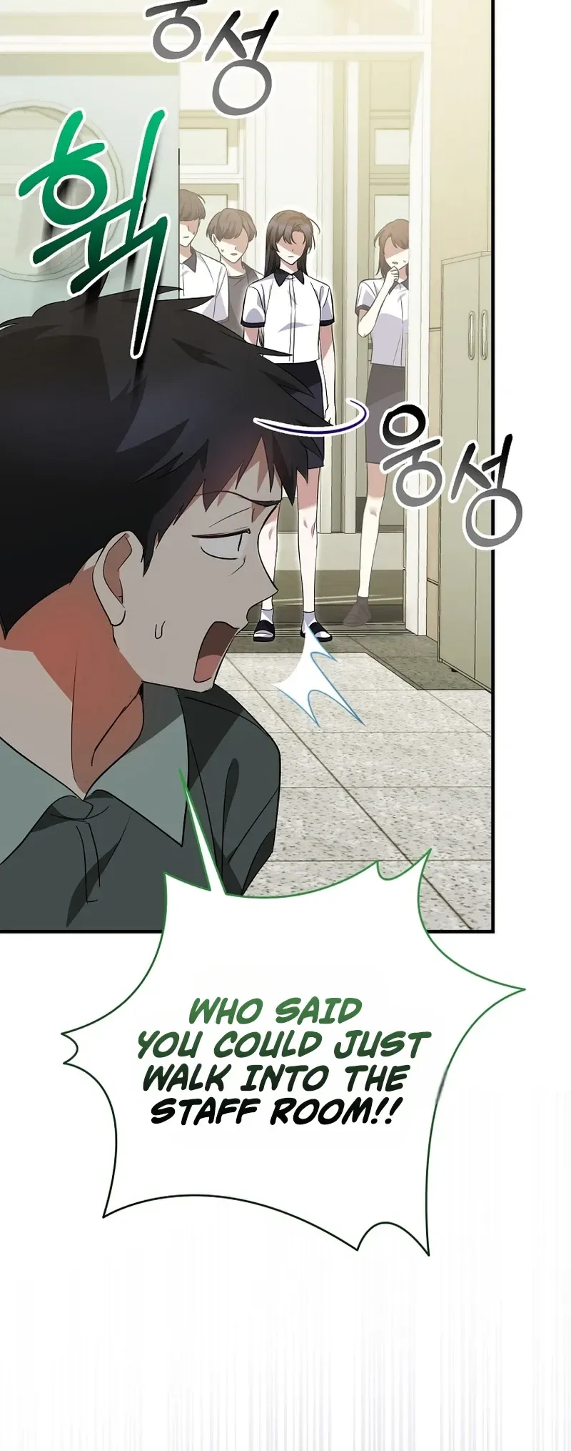 I Am in the Same Class as the Crazy Male Leads Chapter 76 Page 20