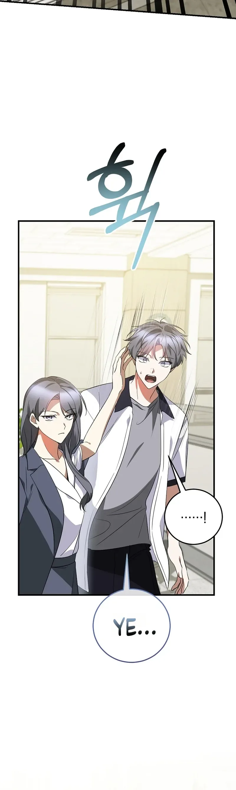 I Am in the Same Class as the Crazy Male Leads Chapter 76 Page 22