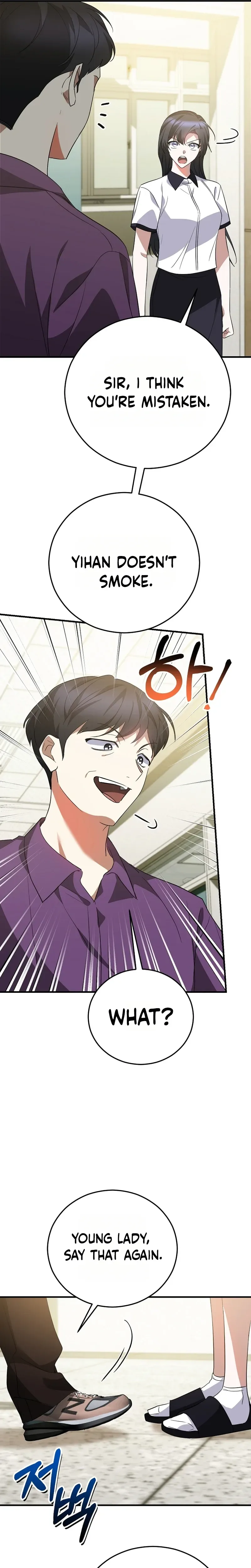 I Am in the Same Class as the Crazy Male Leads Chapter 76 Page 27