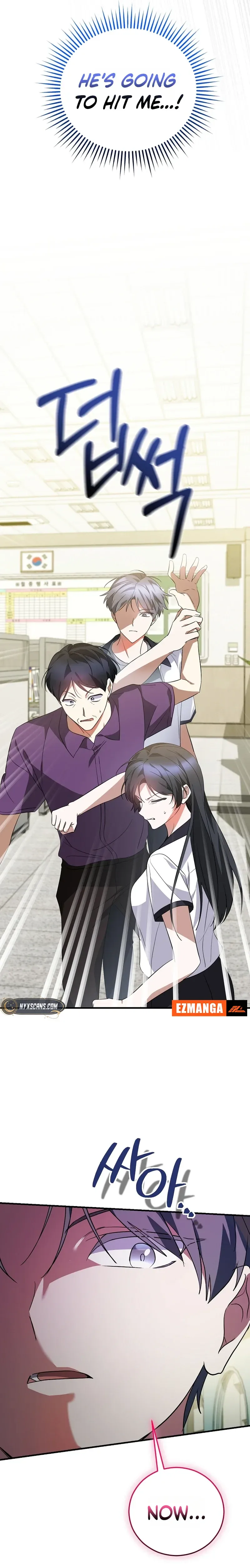 I Am in the Same Class as the Crazy Male Leads Chapter 76 Page 33