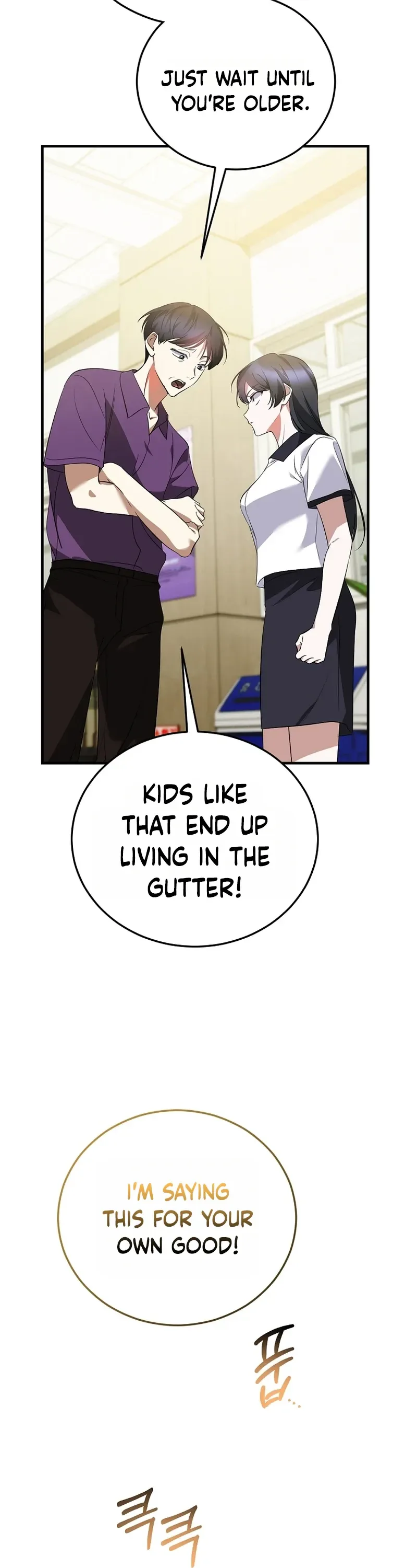 I Am in the Same Class as the Crazy Male Leads Chapter 76 Page 44