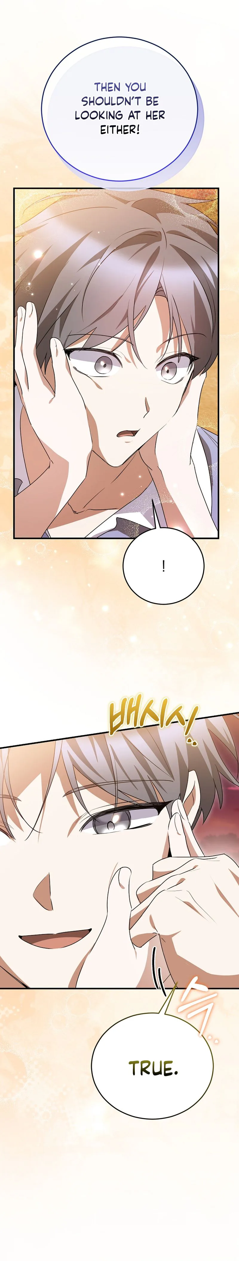 I Am in the Same Class as the Crazy Male Leads Chapter 93 Page 7