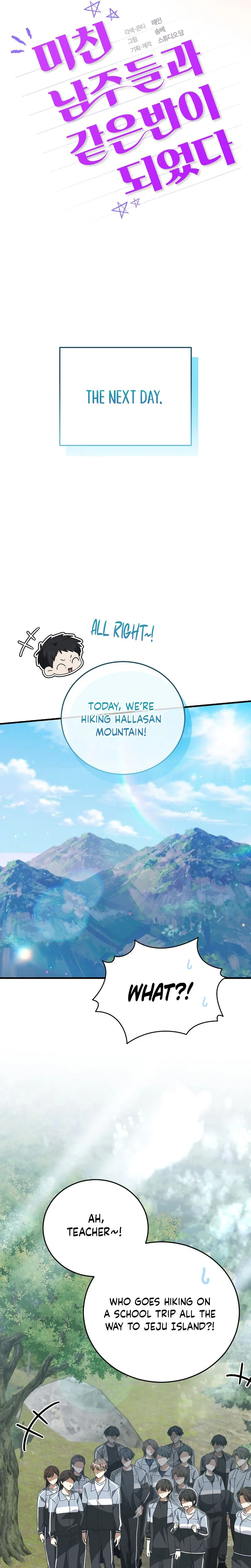 I Am in the Same Class as the Crazy Male Leads Chapter 93 Page 14