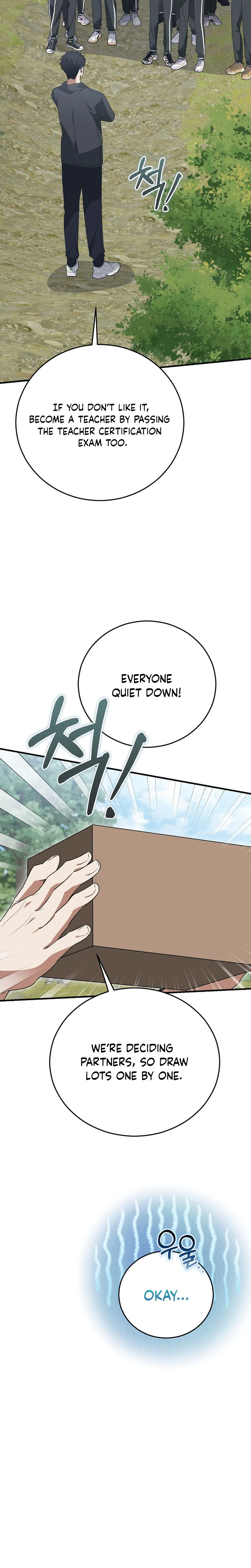 I Am in the Same Class as the Crazy Male Leads Chapter 93 Page 15