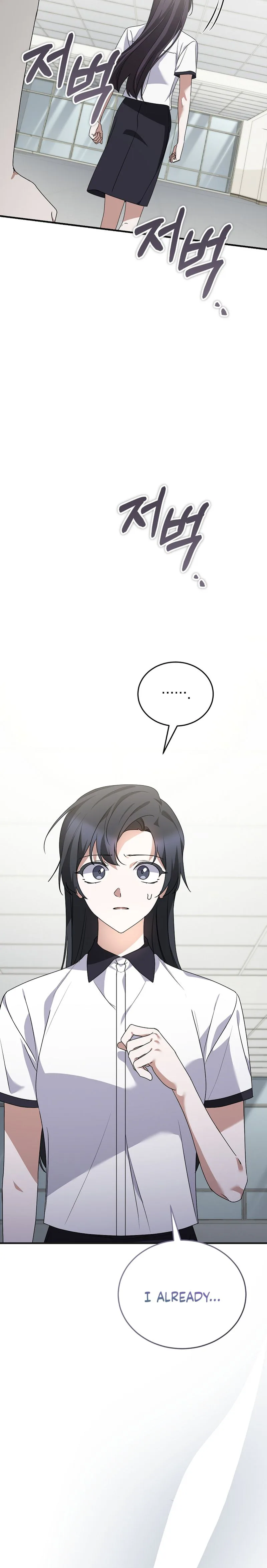 I Am in the Same Class as the Crazy Male Leads Chapter 86 Page 7