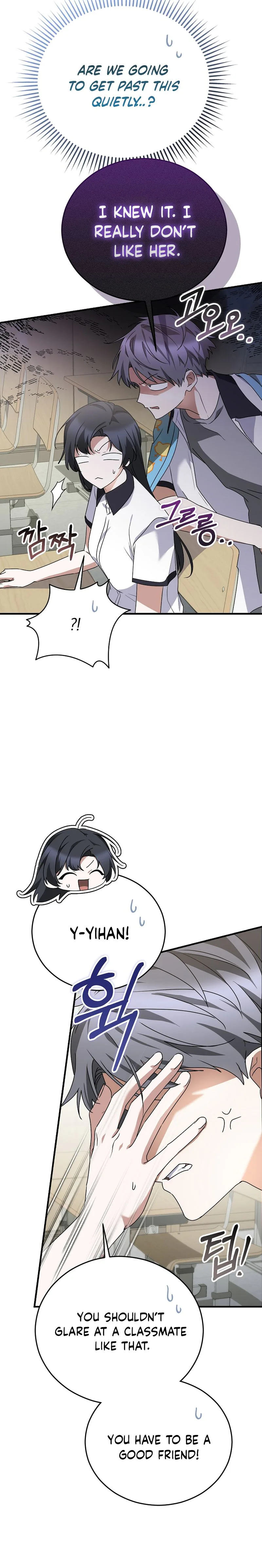 I Am in the Same Class as the Crazy Male Leads Chapter 86 Page 16