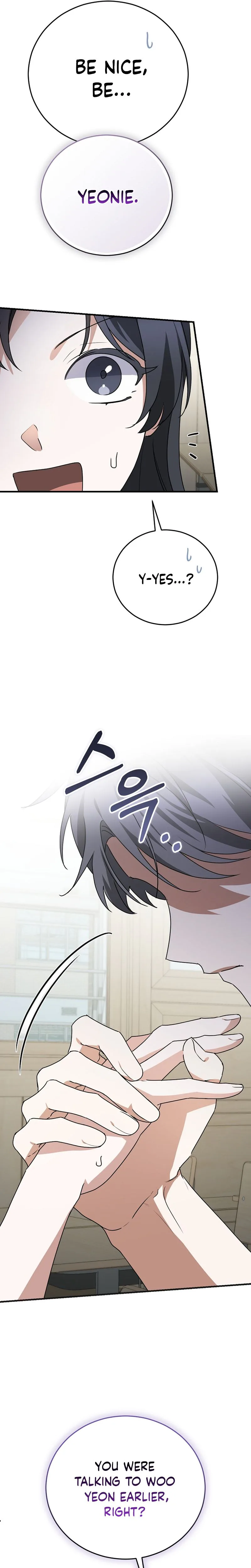 I Am in the Same Class as the Crazy Male Leads Chapter 86 Page 17