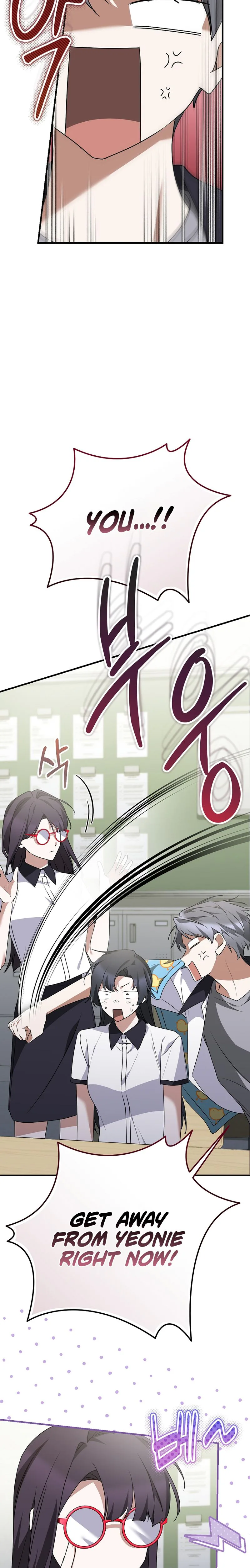 I Am in the Same Class as the Crazy Male Leads Chapter 86 Page 24