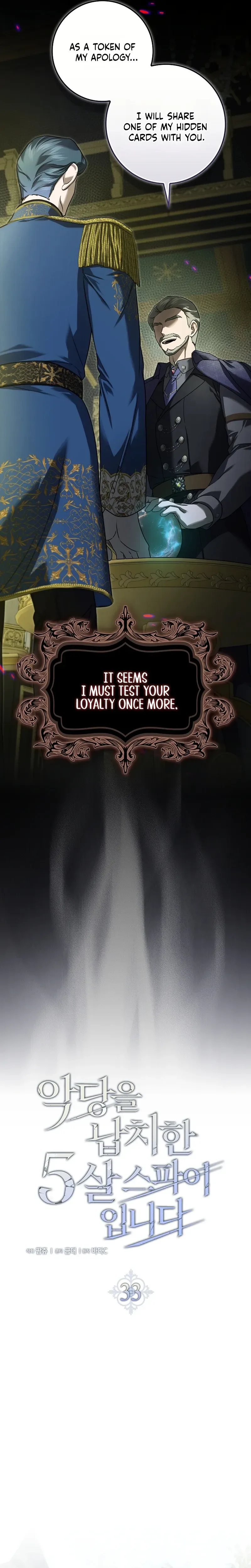 I Am the 5-Year-Old Spy Who Kidnapped the Villain Chapter 33 Page 10