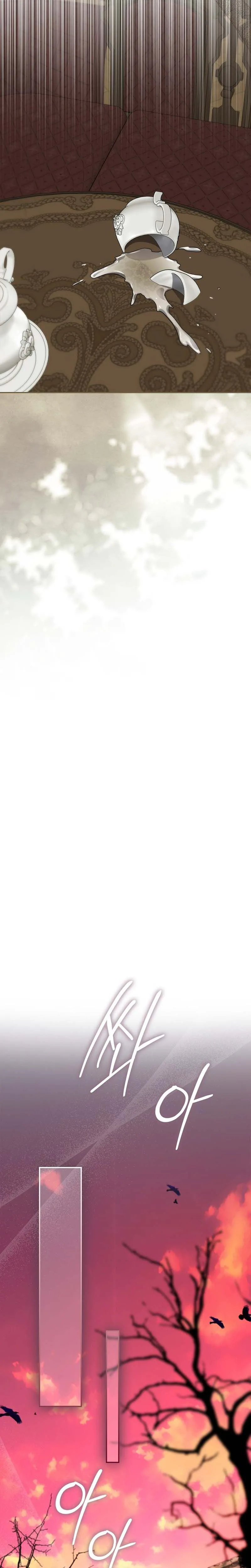 I Am the 5-Year-Old Spy Who Kidnapped the Villain Chapter 7 Page 31