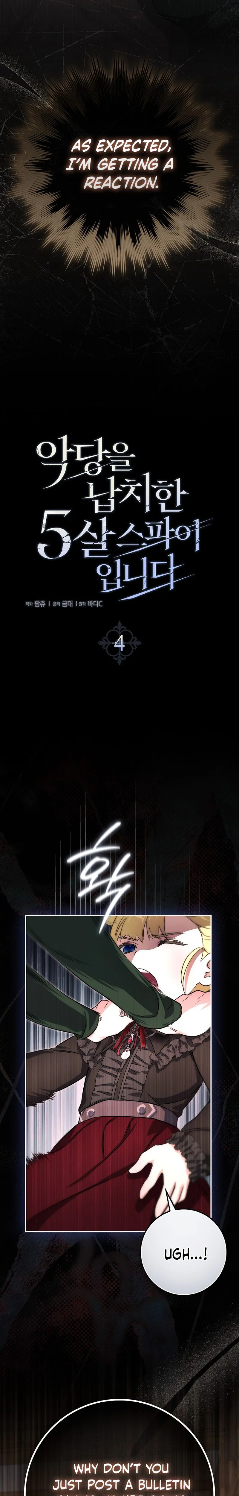 I Am the 5-Year-Old Spy Who Kidnapped the Villain Chapter 4 Page 22