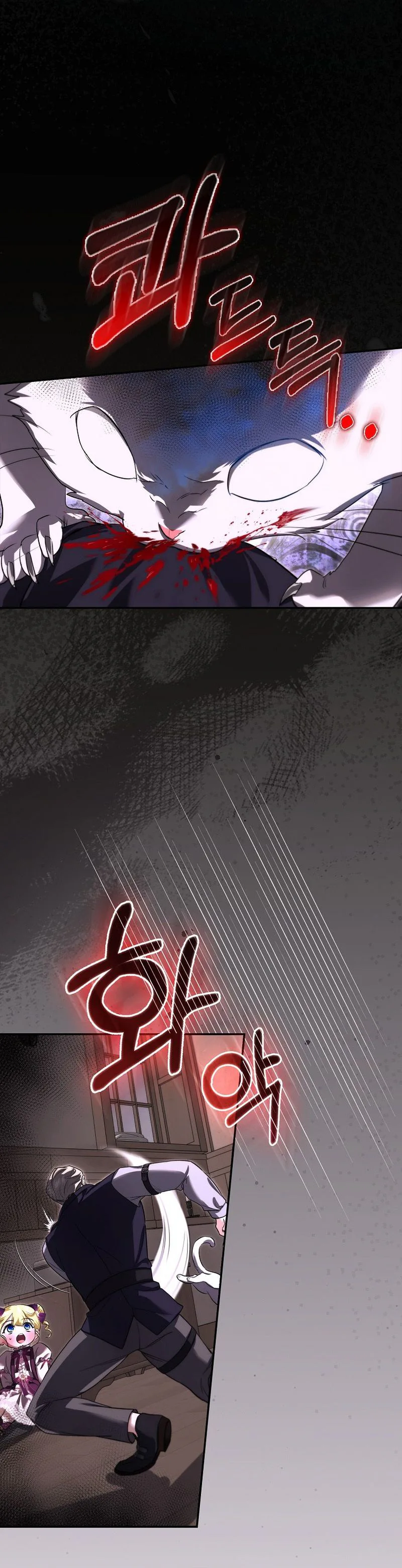 I Am the 5-Year-Old Spy Who Kidnapped the Villain Chapter 29 Page 9