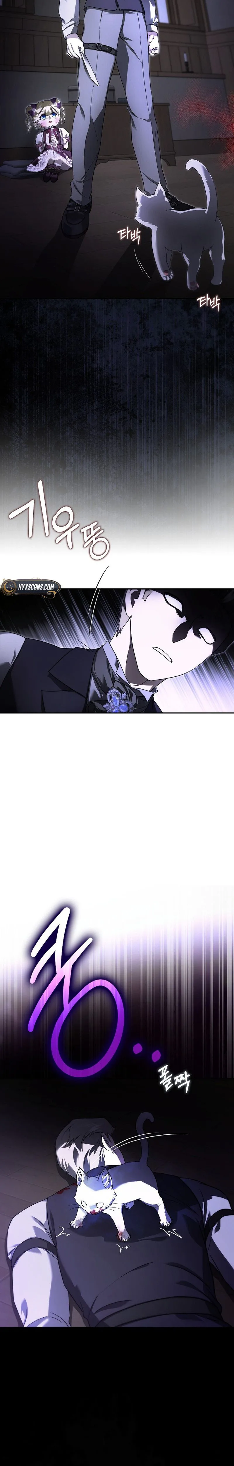 I Am the 5-Year-Old Spy Who Kidnapped the Villain Chapter 29 Page 11