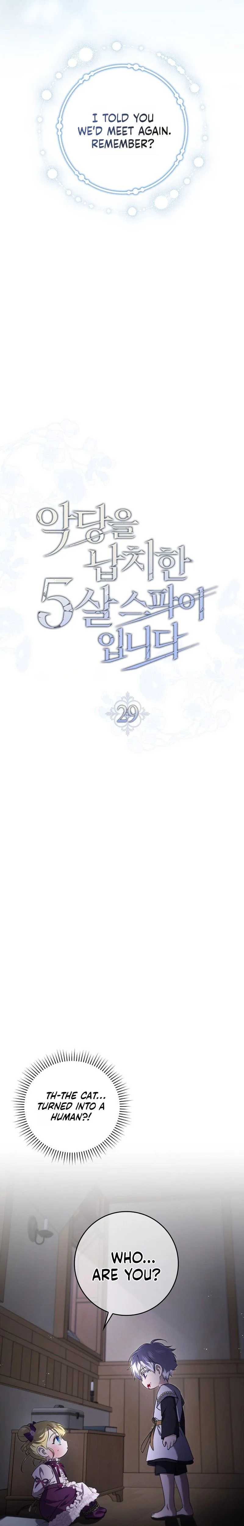 I Am the 5-Year-Old Spy Who Kidnapped the Villain Chapter 29 Page 15