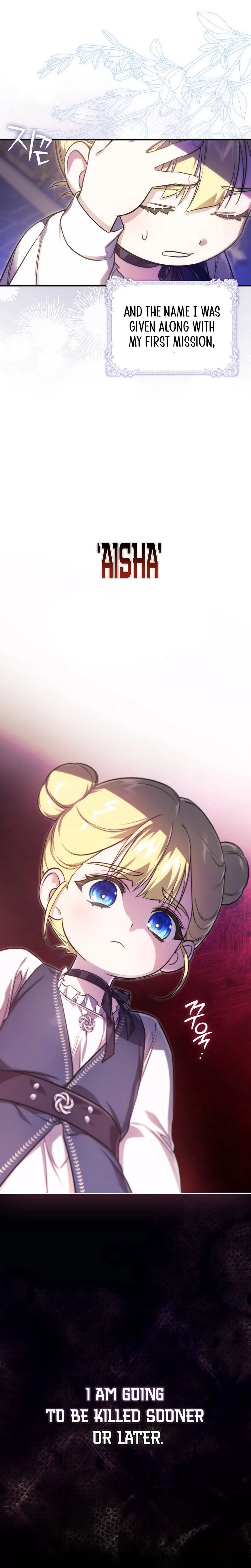 I Am the 5-Year-Old Spy Who Kidnapped the Villain Chapter 1 Page 14