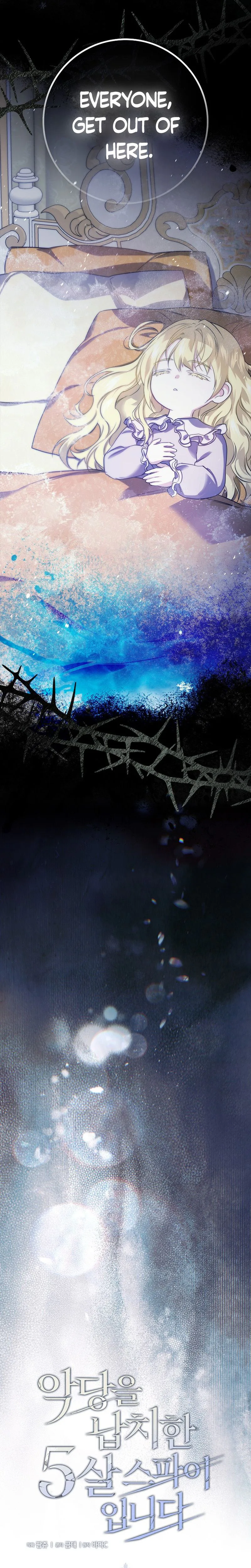 I Am the 5-Year-Old Spy Who Kidnapped the Villain Chapter 17 Page 11