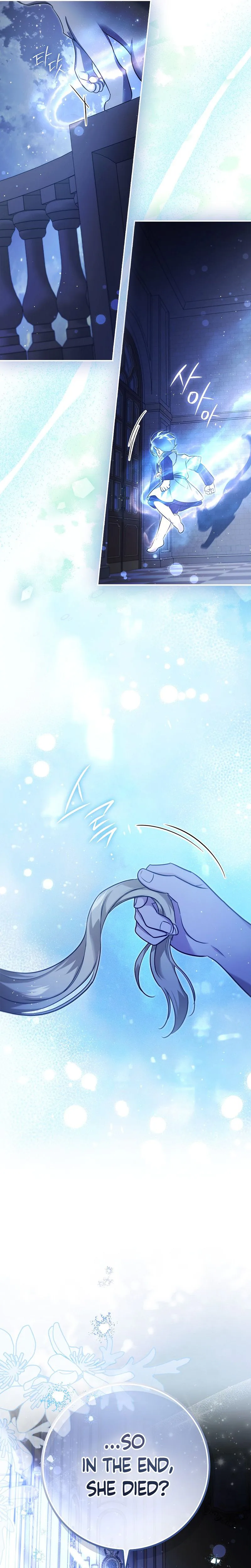 I Am the 5-Year-Old Spy Who Kidnapped the Villain Chapter 17 Page 29