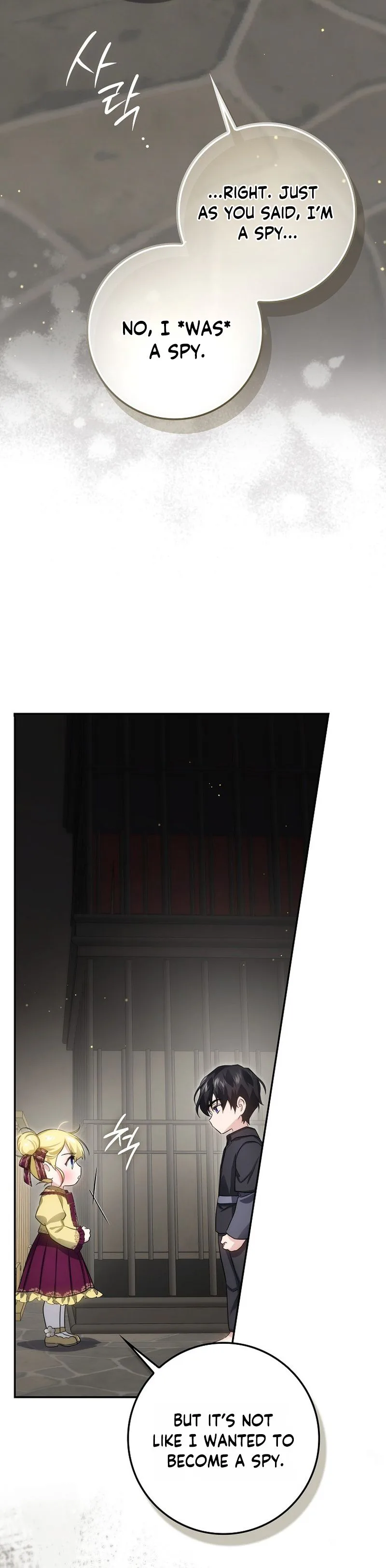 I Am the 5-Year-Old Spy Who Kidnapped the Villain Chapter 15 Page 17