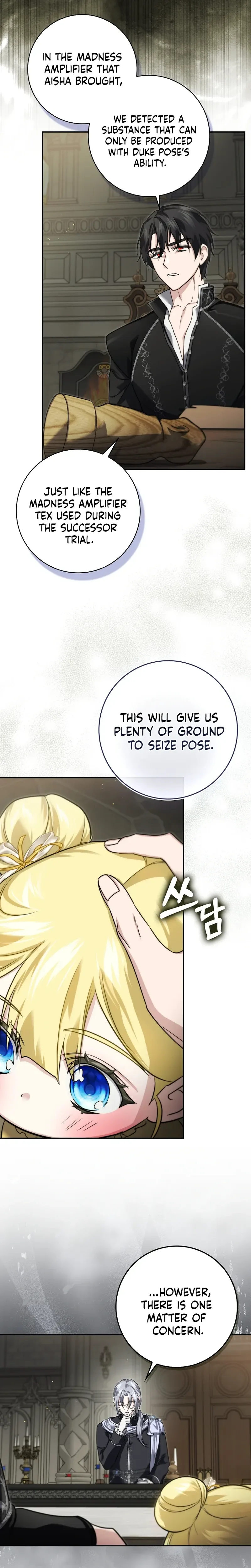 I Am the 5-Year-Old Spy Who Kidnapped the Villain Chapter 39 Page 19
