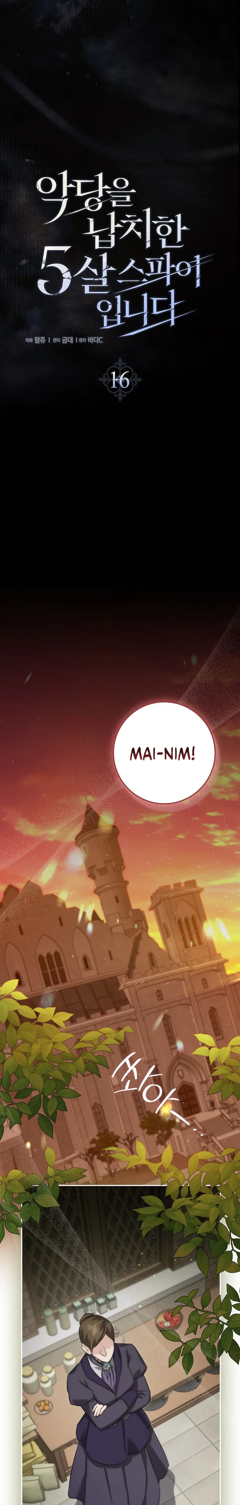 I Am the 5-Year-Old Spy Who Kidnapped the Villain Chapter 16 Page 25