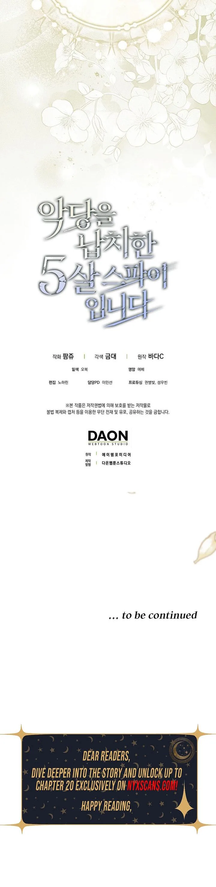 I Am the 5-Year-Old Spy Who Kidnapped the Villain Chapter 14 Page 43