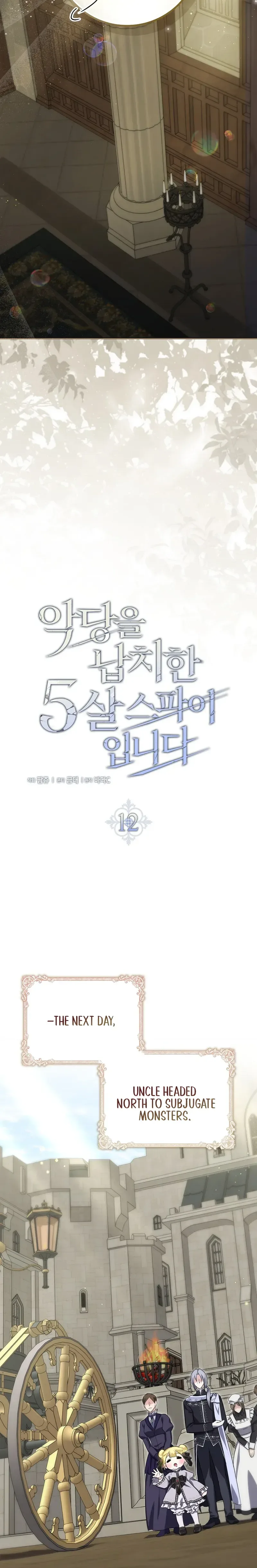 I Am the 5-Year-Old Spy Who Kidnapped the Villain Chapter 12 Page 10