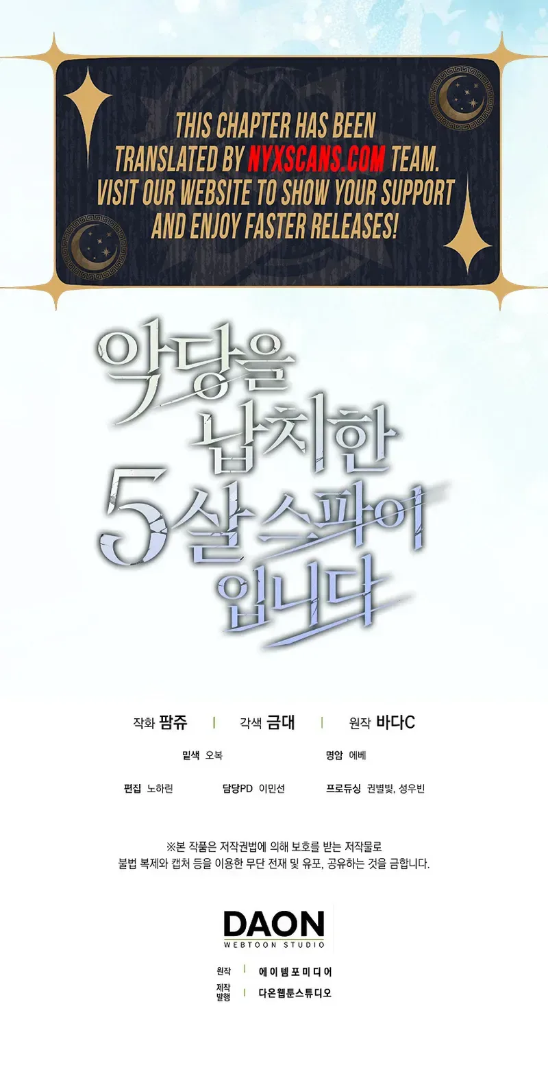 I Am the 5-Year-Old Spy Who Kidnapped the Villain Chapter 12 Page 33