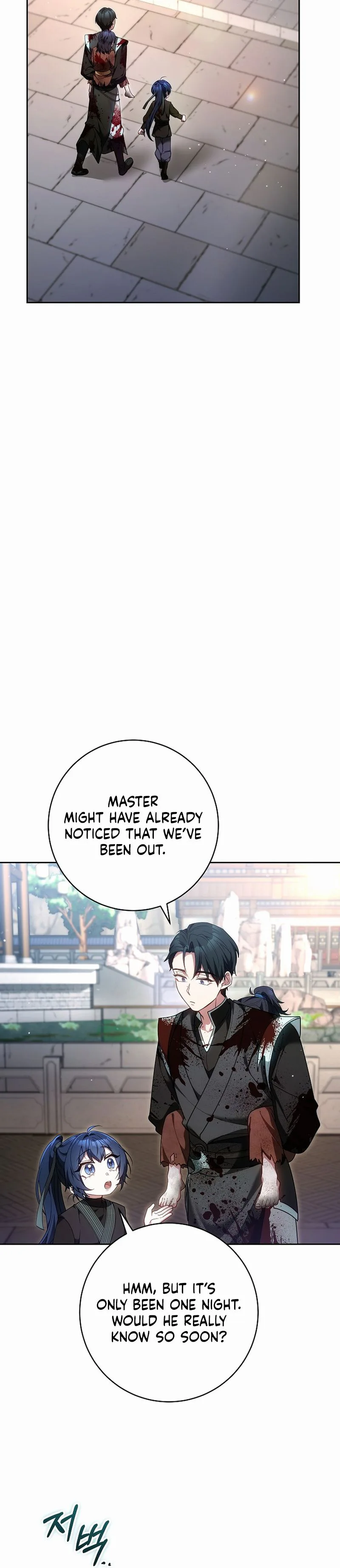 I Am the Youngest Disciple of the Martial Arts World’s Mastermind Chapter 22 Page 12