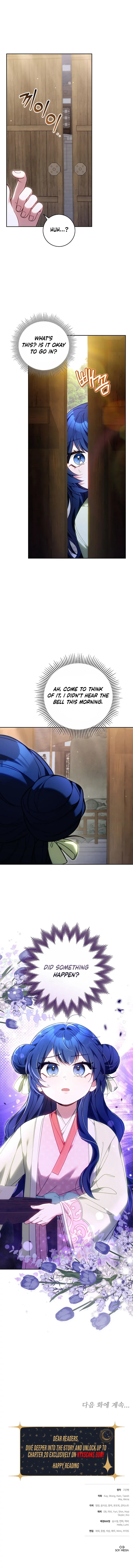 I Am the Youngest Disciple of the Martial Arts World’s Mastermind Chapter 9 Page 12