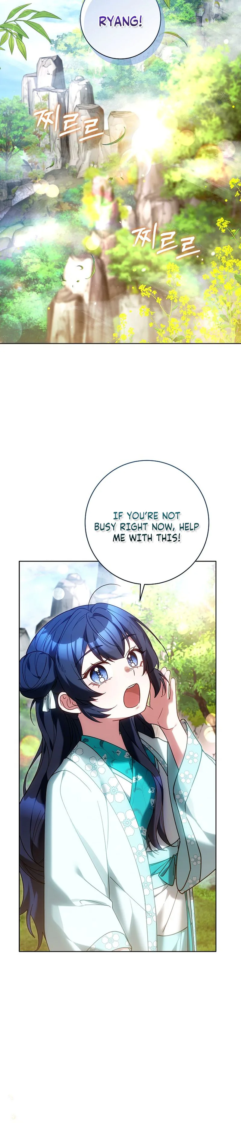 I Am the Youngest Disciple of the Martial Arts World’s Mastermind Chapter 26 Page 9
