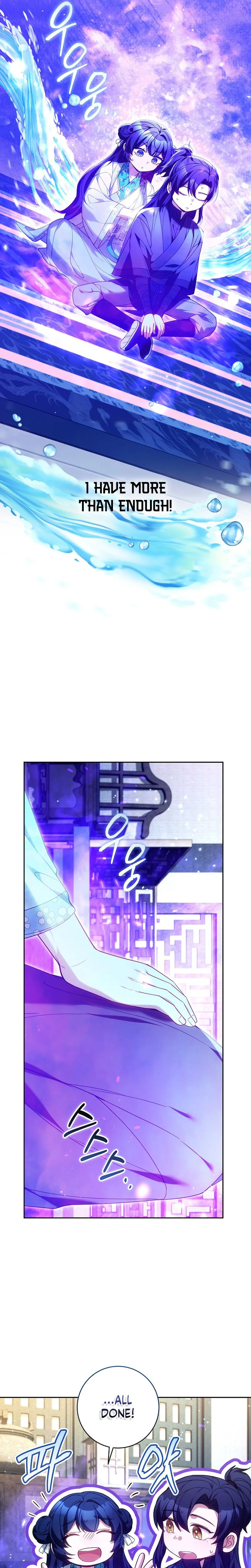 I Am the Youngest Disciple of the Martial Arts World’s Mastermind Chapter 26 Page 19