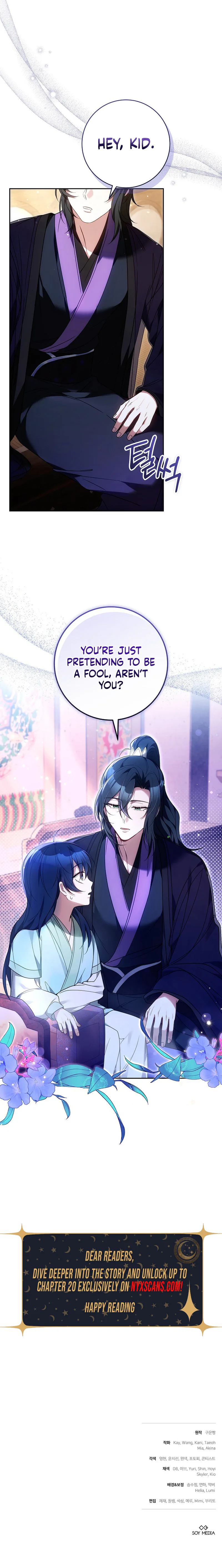 I Am the Youngest Disciple of the Martial Arts World’s Mastermind Chapter 7 Page 11