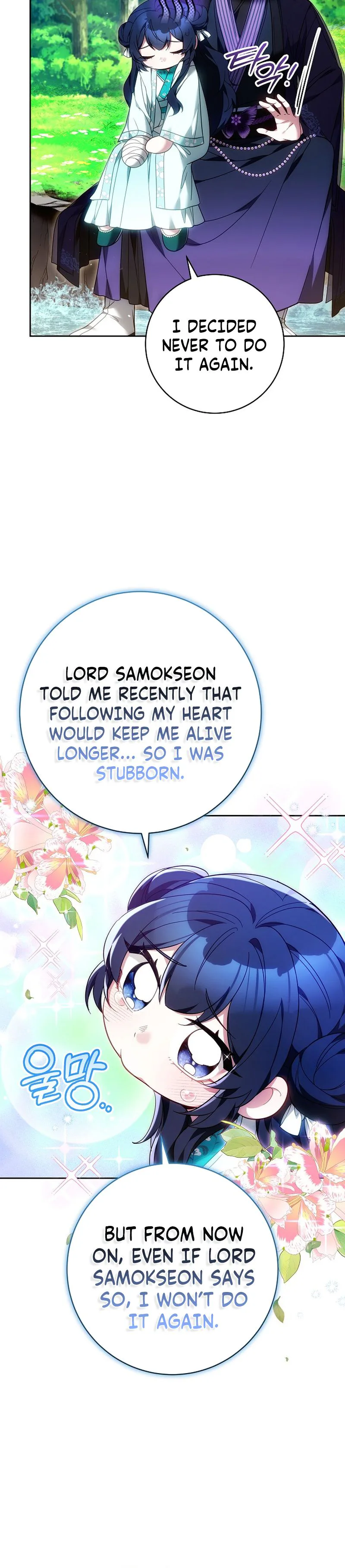 I Am the Youngest Disciple of the Martial Arts World’s Mastermind Chapter 23 Page 21