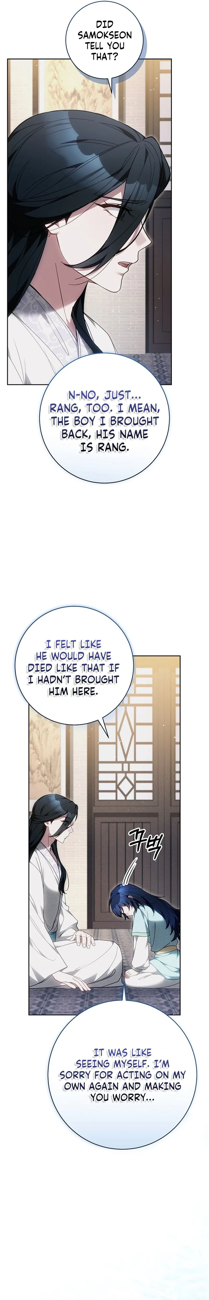 I Am the Youngest Disciple of the Martial Arts World’s Mastermind Chapter 23 Page 36