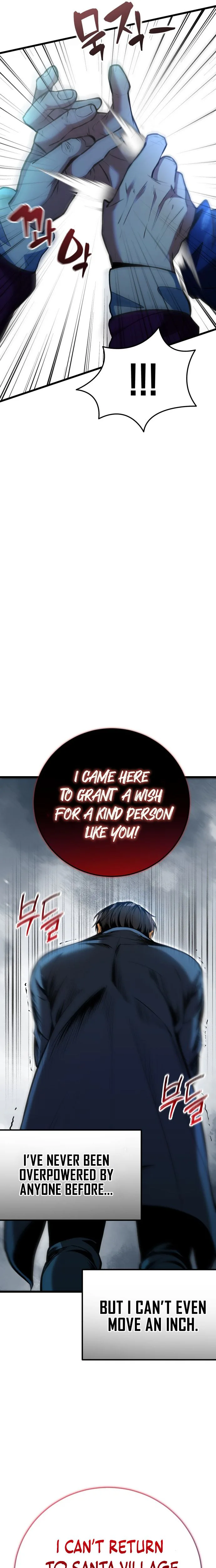 I Became A Married Man in Another World Chapter 1 Page 12