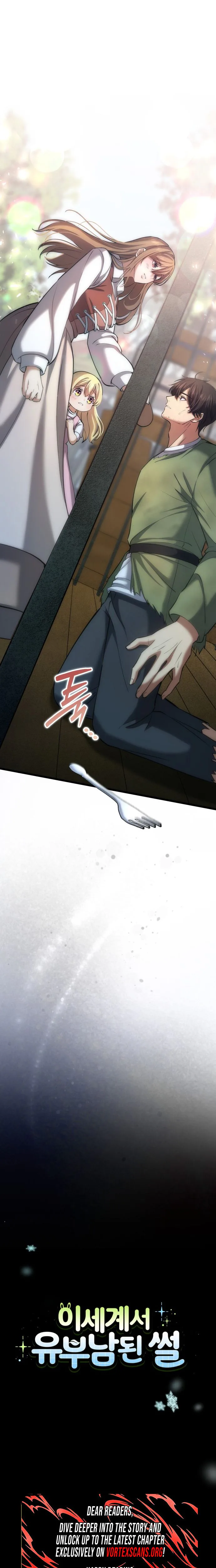 I Became A Married Man in Another World Chapter 1 Page 49